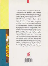 جامعه شناسی شهری